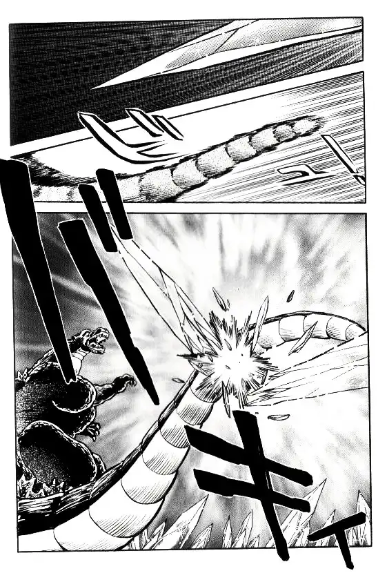 Godzilla vs. SpaceGodzilla Chapter 3 4